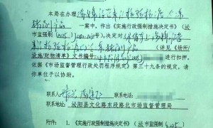 7.8吨冷冻猪脚“失踪”疑云：从广西运往广东竟在河南被扣押丨封面深镜