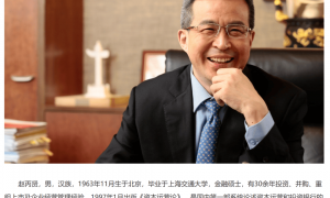 “中国巴菲特”离婚，“分手费”5.36亿元！