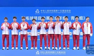 全运会丨山东队夺得羽毛球18岁以下男子团体冠军