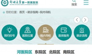 直击“亚洲最大医院”西院区停诊：今后将转向科研 业内人士分析：国内医院不再图“大”，要以研究求“强”