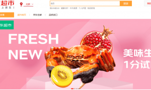 香港消费者扎堆北上吃蟹:内地便宜一半仅十多元一只 30分钟出锅带回家