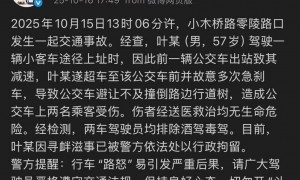 多次急刹车致公交车撞倒路边行道树2人受伤,57岁男子被行拘